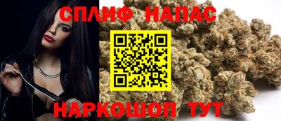 круглые Абакан