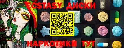 скорость Рыбинск