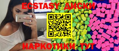 трава Азнакаево