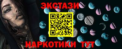 скорость Рыбинск
