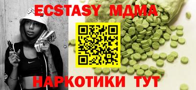альфа пвп VHQ Рузаевка