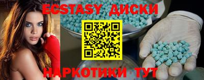 MESCALINE Рязань