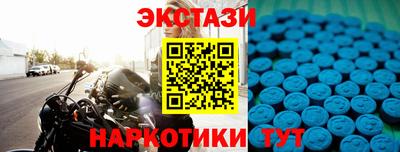 трава Азнакаево