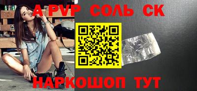 MESCALINE Рязань