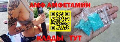 альфа пвп VHQ Рузаевка