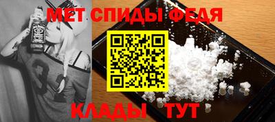MESCALINE Рязань