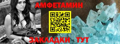 альфа пвп VHQ Рузаевка
