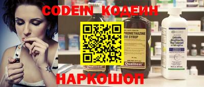 альфа пвп VHQ Рузаевка
