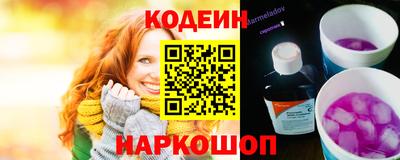 круглые Абакан