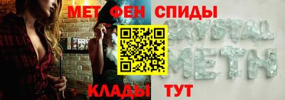 трава Азнакаево