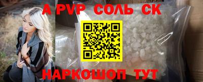 трава Азнакаево