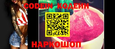 MESCALINE Рязань