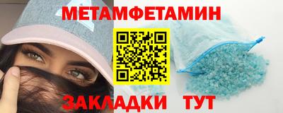 трава Азнакаево