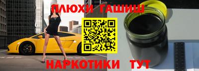 круглые Абакан