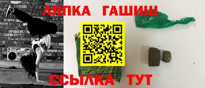 трава Азнакаево