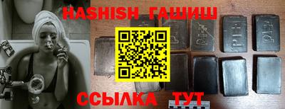 трава Азнакаево