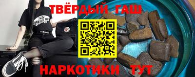 альфа пвп VHQ Рузаевка