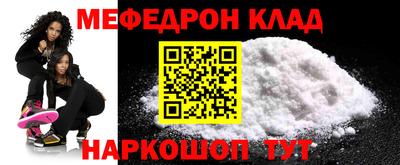 альфа пвп VHQ Рузаевка