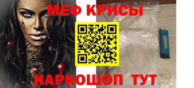 скорость Рыбинск