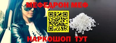 MESCALINE Рязань