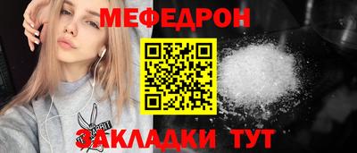 трава Азнакаево