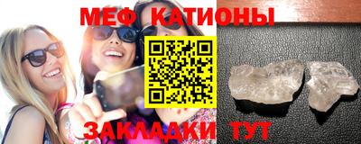 альфа пвп VHQ Рузаевка