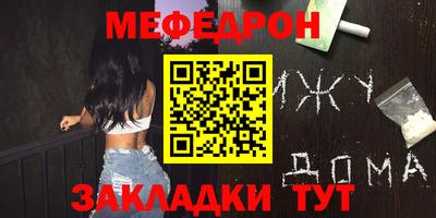 MESCALINE Рязань