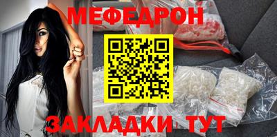 альфа пвп VHQ Рузаевка
