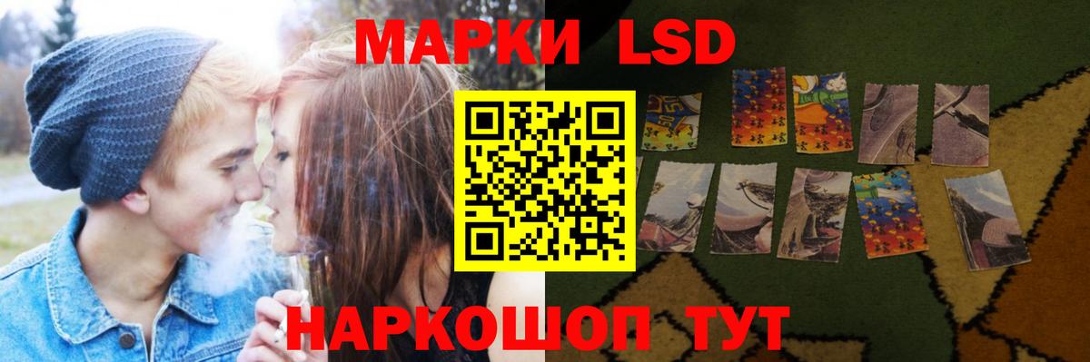ЛСД экстази кислота  Лсд 25 экстази ecstasy  OMG ссылки  Оренбург  Вход с VPN 