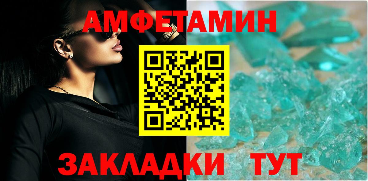 Первитин мет  Вход с VPN  Первитин мет  Первитин  Оренбург 