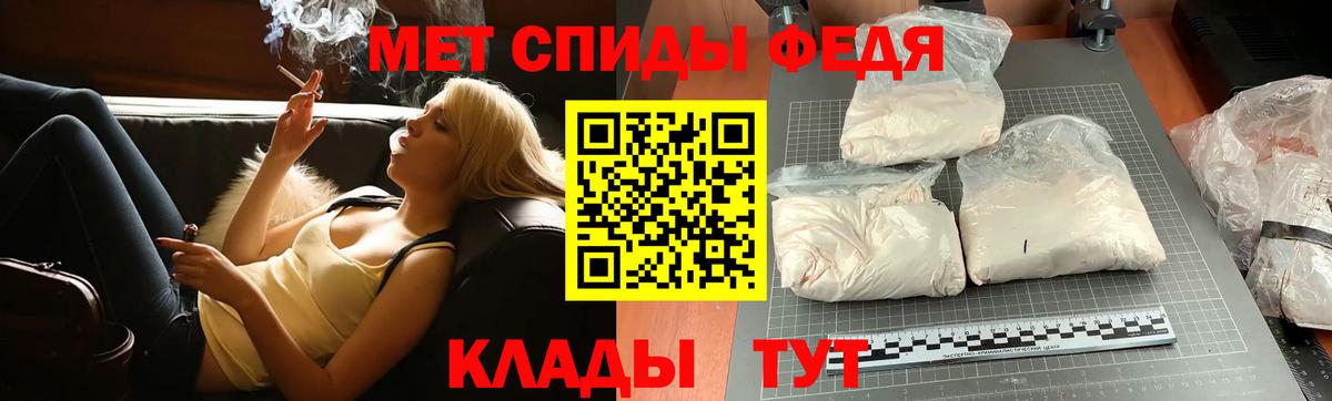 Меф МЯУ МЯУ   COCAIN  Экстази  Вход с VPN  Меф МЯУ МЯУ  Оренбург  ГАШ  Бошки Шишки  A PVP СОЛЬ   МЕТАМФЕТАМИН 