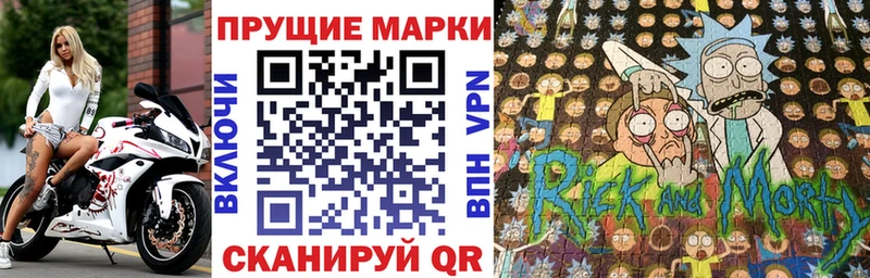 Марки NBOMe 1,8мг ОМГ ОМГ вход Оренбург купить наркоту