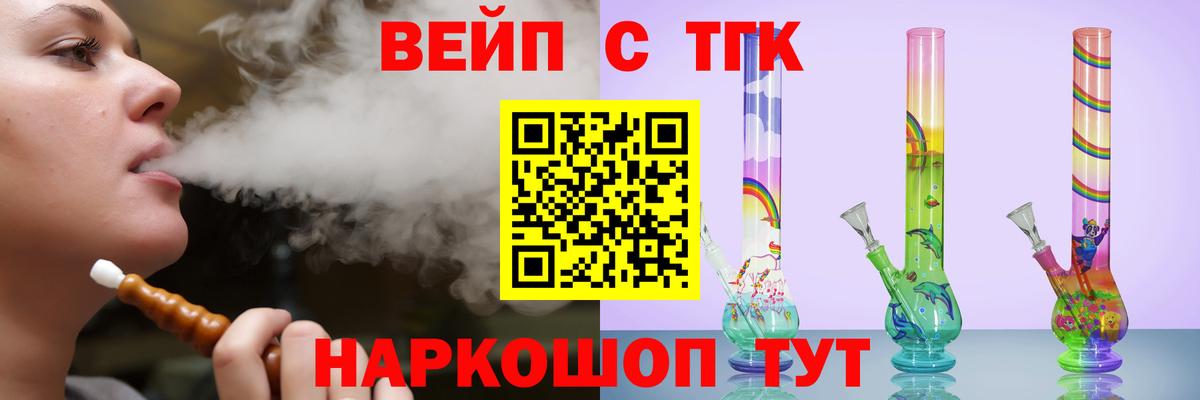 Дистиллят ТГК THC oil Оренбург